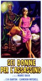 Sei donne per l&#039;assassino - Italian Movie Poster (xs thumbnail)
