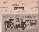 Garden of Evil - Iranian Movie Poster (xs thumbnail)