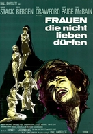 The Caretakers - German Movie Poster (xs thumbnail)