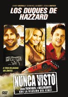 The Dukes of Hazzard - Argentinian Movie Cover (xs thumbnail)