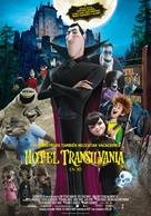 Hotel Transylvania - Spanish Movie Poster (xs thumbnail)