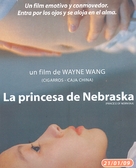 The Princess of Nebraska - Argentinian Movie Cover (xs thumbnail)