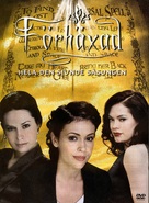 &quot;Charmed&quot; - Swedish DVD movie cover (xs thumbnail)