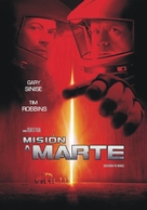 Mission To Mars - Argentinian DVD movie cover (xs thumbnail)