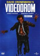 Videodrome - Croatian Movie Cover (xs thumbnail)