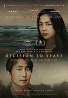 Decision to Leave - Spanish Movie Poster (xs thumbnail)