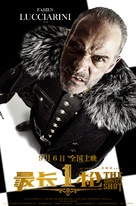 The Longest Shot - Chinese Movie Poster (xs thumbnail)