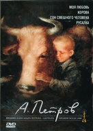 Moya lyubov - Russian Movie Cover (xs thumbnail)