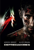 Predators - Argentinian DVD movie cover (xs thumbnail)