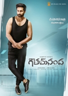 Goutham Nanda - Indian Movie Poster (xs thumbnail)