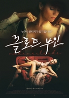 Madame Claude - South Korean Movie Poster (xs thumbnail)