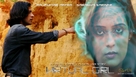 Virtual Girl - Indian Movie Poster (xs thumbnail)