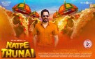 Natpe Thunai - Indian Movie Poster (xs thumbnail)