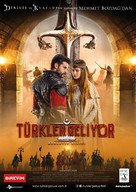 T&uuml;rkler Geliyor: Adaletin Kilici - German Movie Poster (xs thumbnail)
