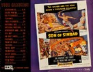 Son of Sinbad - poster (xs thumbnail)