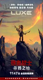 Predator: Badlands Poster