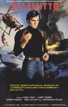 Agenten kennen keine Tr&auml;nen - Finnish VHS movie cover (xs thumbnail)