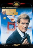 A View To A Kill - Czech Movie Cover (xs thumbnail)