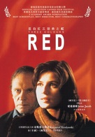 Trois couleurs: Rouge - Chinese Movie Poster (xs thumbnail)
