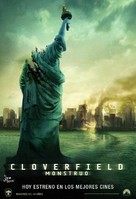 Cloverfield - Venezuelan poster (xs thumbnail)