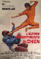 Game Of Death - Italian Movie Poster (xs thumbnail)