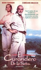 Medicine Man - Argentinian Movie Cover (xs thumbnail)