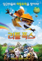 Agent F.O.X. - South Korean Movie Poster (xs thumbnail)