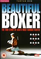 Beautiful Boxer - British DVD movie cover (xs thumbnail)