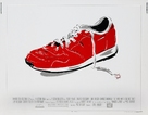 The Man with One Red Shoe - Movie Poster (xs thumbnail)