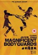 Fei du juan yun shan - British DVD movie cover (xs thumbnail)