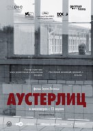 Austerlitz - Russian Movie Poster (xs thumbnail)