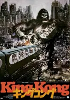 King Kong Poster