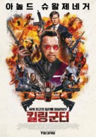 Killing Gunther - South Korean Movie Poster (xs thumbnail)