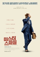 Old Man and the Gun - South Korean Movie Poster (xs thumbnail)