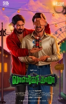 Vasco Da Gama - Indian Movie Poster (xs thumbnail)