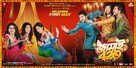 Jamai 420 - Indian Movie Poster (xs thumbnail)