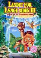 The Land Before Time 3 - Danish DVD movie cover (xs thumbnail)