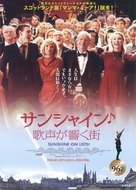 Sunshine on Leith - Japanese Movie Poster (xs thumbnail)