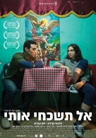 Don&#039;t Forget Me - Israeli Movie Poster (xs thumbnail)