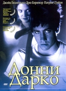 Donnie Darko - Russian Movie Cover (xs thumbnail)