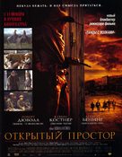 Open Range - Russian Movie Poster (xs thumbnail)