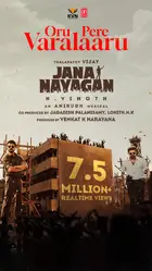 Jana Nayagan Poster