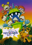 The Rugrats Movie - South Korean DVD movie cover (xs thumbnail)
