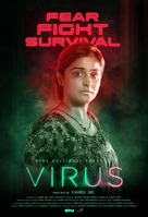 Virus - Indian Movie Poster (xs thumbnail)