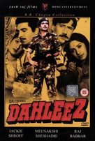 Dahleez - Indian Movie Cover (xs thumbnail)