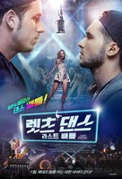 Let&#039;s Dance - South Korean Movie Poster (xs thumbnail)