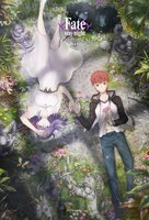 Gekijouban Fate/Stay Night: Heaven&#039;s Feel - II. Lost Butterfly - South Korean Movie Poster (xs thumbnail)