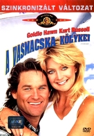 Overboard - Hungarian DVD movie cover (xs thumbnail)