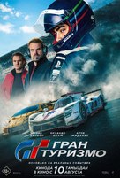 Gran Turismo - Kazakh Movie Poster (xs thumbnail)
