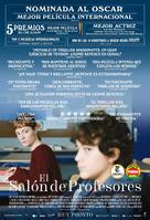 Das Lehrerzimmer - Spanish Movie Poster (xs thumbnail)